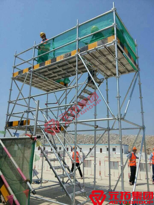 東莞盤扣式腳手架