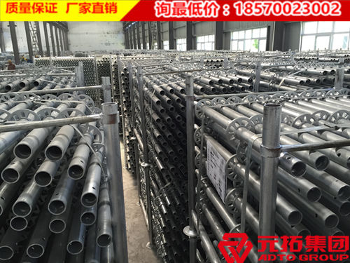 新型盤扣式腳手架構(gòu)件詳細(xì)參數(shù)