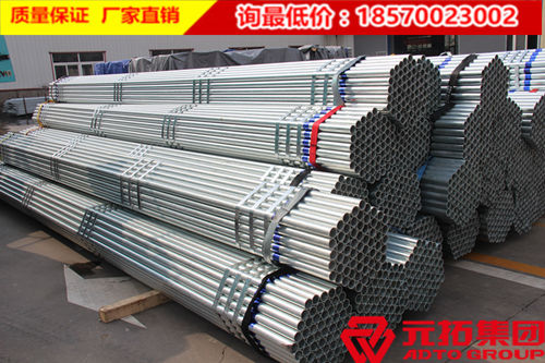 鍍鋅架子管廠家價格哪家實惠