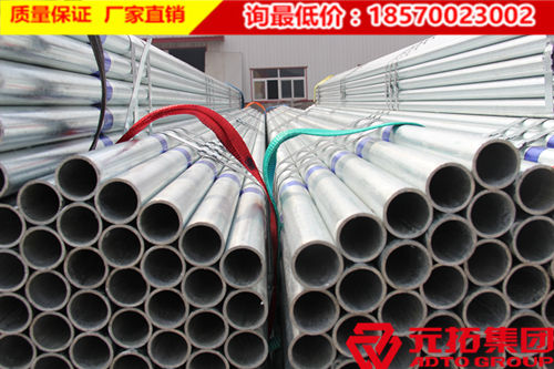 腳手架專用鍍鋅架子管價格是多少