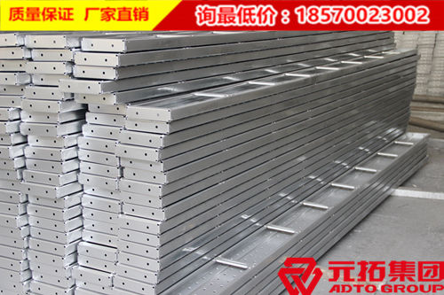 　　四川達(dá)州鍍鋅鋼跳板（鋼踏板）使用在建筑、能源、化工、造船等等，這些項目都是有一定重量，因而在施工當(dāng)中使用的腳手架跳板需要承載能力極強(qiáng)。那么找哪樣的鋼跳板廠家合作才會？