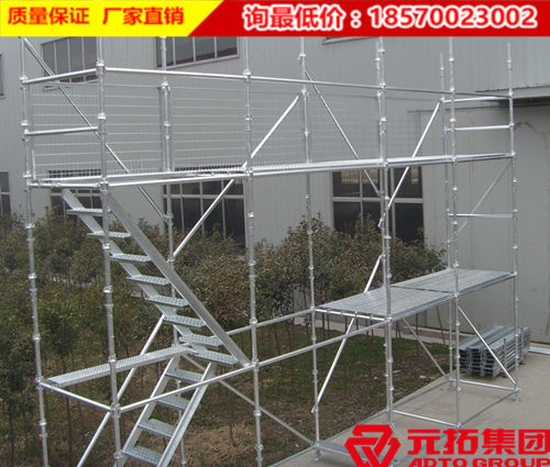 四川安全腳手架碗扣式腳手架有哪些優(yōu)勢？