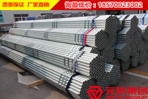 甘孜腳手架鋼管架子管多少錢(qián)一米？架子管廠(chǎng)家選哪家好？