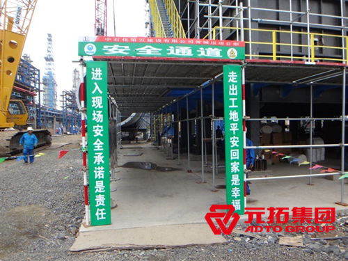 腳手架搭建過程中&ldquo;習慣安全隱患&rdquo;的表現(xiàn)