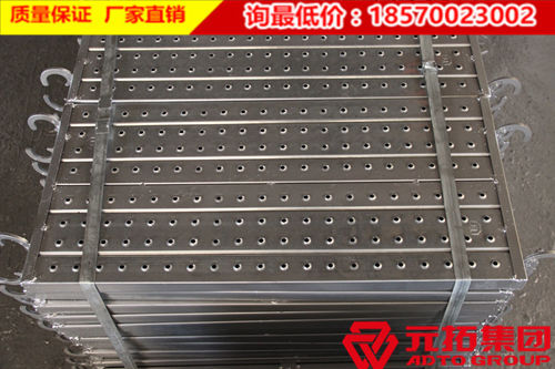 贛州什么樣的鋼跳板安全系數(shù)更好？