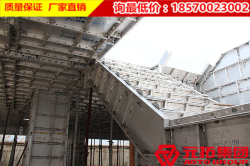 江蘇建筑鋁合金模板廠(chǎng)家價(jià)格一覽表