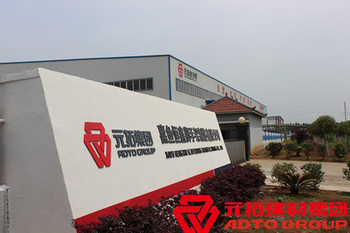 元拓腳手架生產(chǎn)工廠