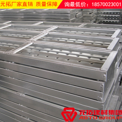 廣東求購熱鍍鋅鋼跳板廠家價格哪家更低