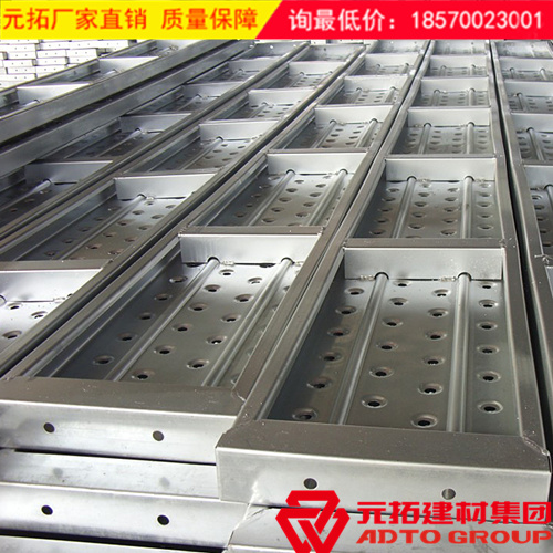 廣東求購熱鍍鋅鋼跳板廠家價格哪家更低