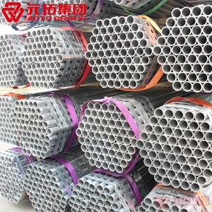 架子管哪種質(zhì)量好