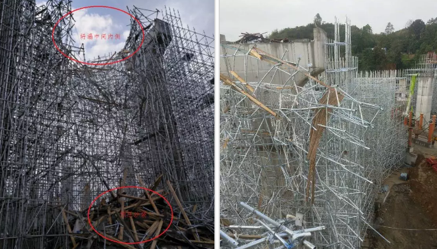 貴陽某支架坍塌