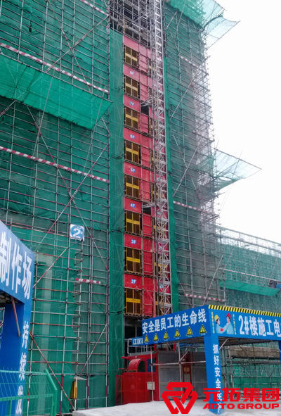 腳手架地基的基礎(chǔ)施工