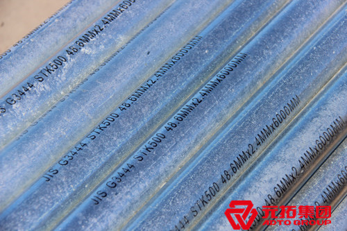 國(guó)標(biāo)腳手架