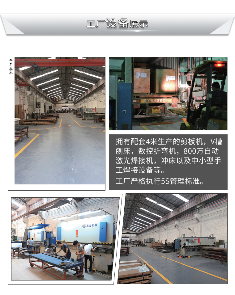 不銹鋼城市雕塑工廠設(shè)備展示