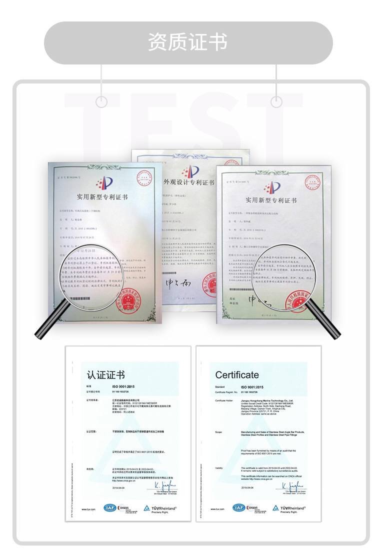 不銹鋼城市雕塑資質(zhì)證書