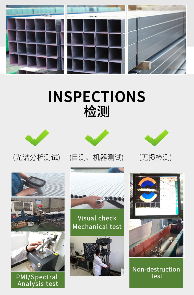 大口徑方矩管產(chǎn)品展示