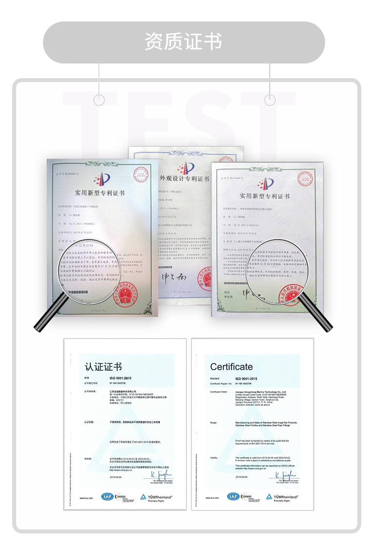 彩色不銹鋼屏風資質(zhì)證書