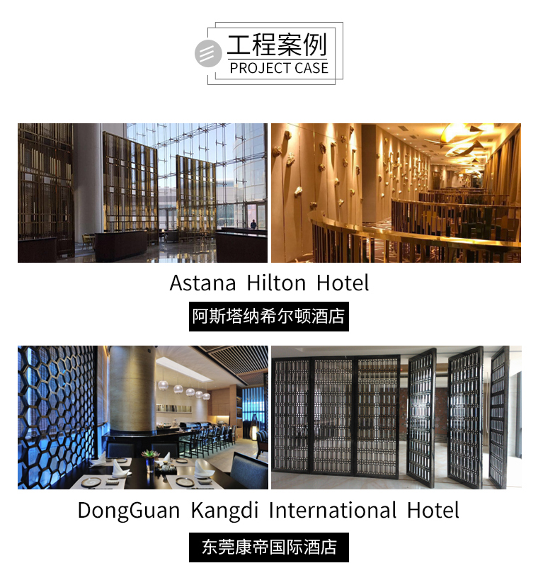彩色不銹鋼屏風工程案例