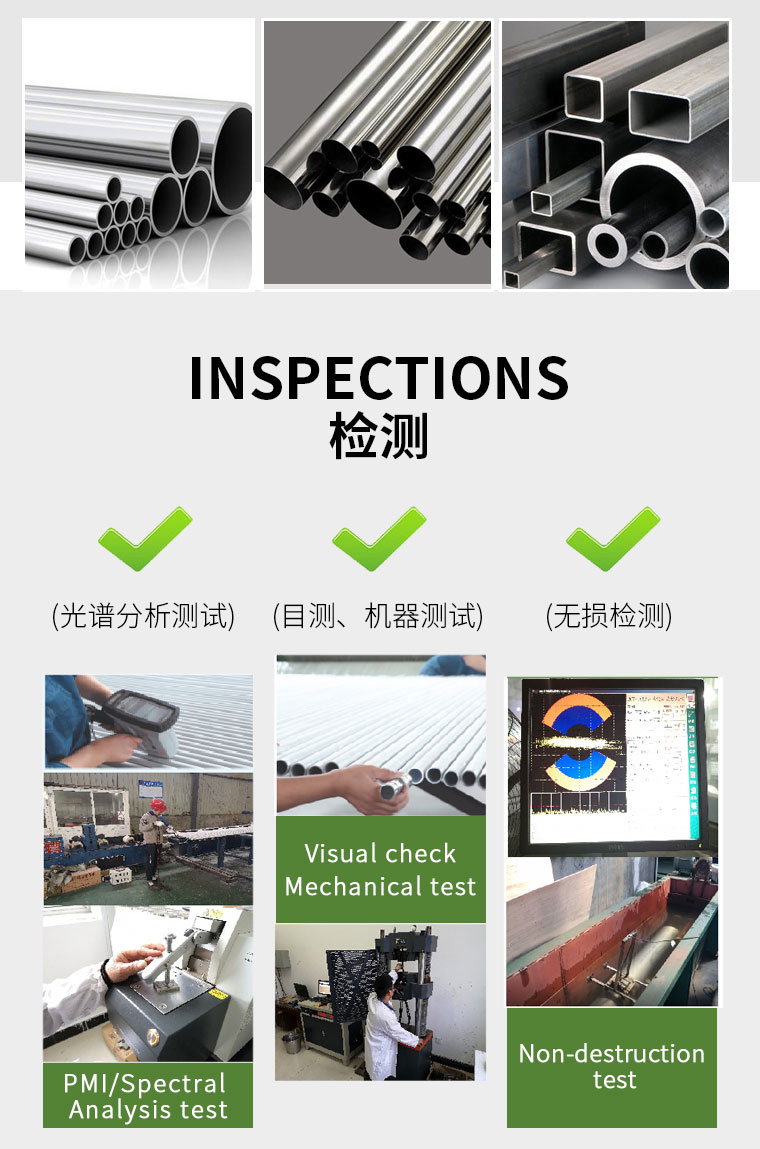 不銹鋼管材產(chǎn)品展示