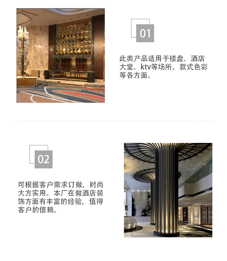 不銹鋼幕墻產(chǎn)品展示