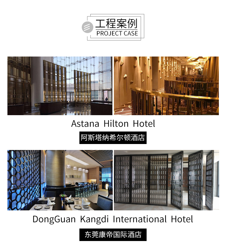 不銹鋼幕墻工程案例