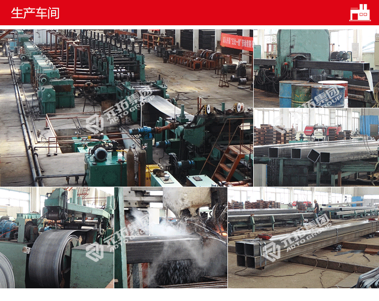 鍍鋅方管 生產(chǎn)車間