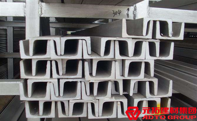 四川不銹鋼槽鋼報(bào)價(jià)是多少，貴不貴？