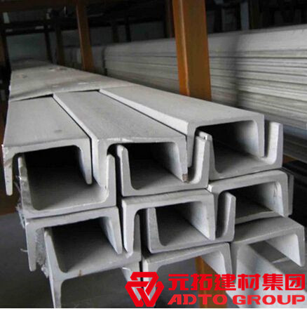 不銹鋼槽鋼價(jià)格是多少？不銹鋼槽鋼多少錢一噸？