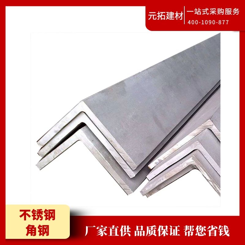 不銹鋼型材規(guī)格及價(jià)格有哪些？