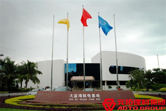 大亞灣核電站工程 使用產(chǎn)品:不銹鋼型材
