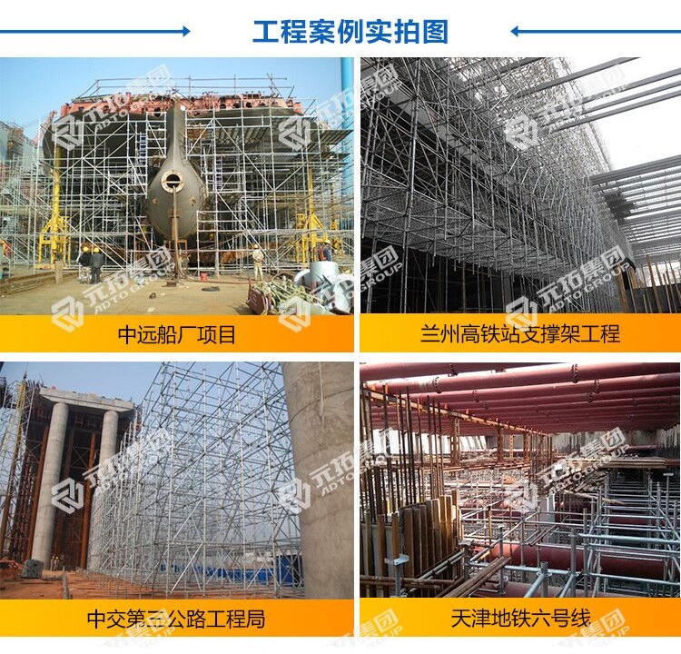 租賃盤扣式腳手架大概多少錢一噸？