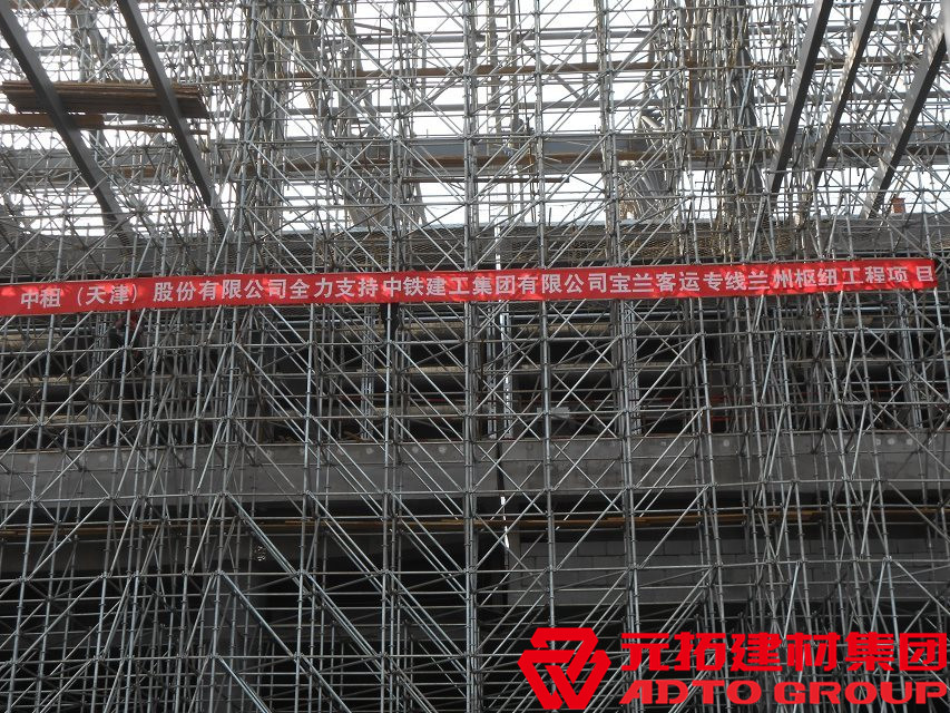 盤扣式腳手架可以使用在哪些項目上？