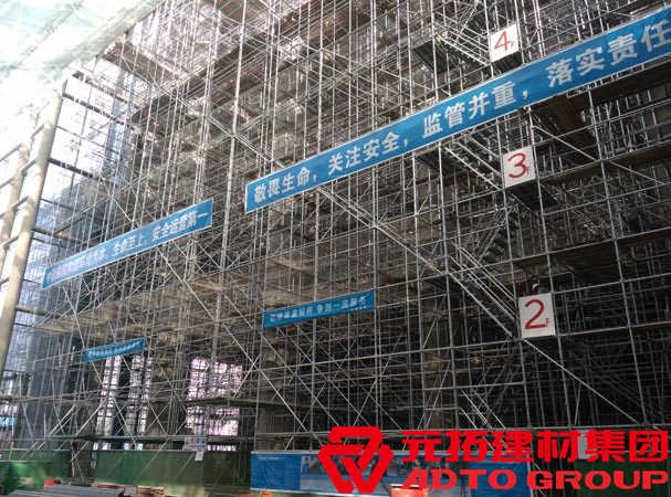 湖南盤扣式腳手架安全規(guī)范與驗收規(guī)范