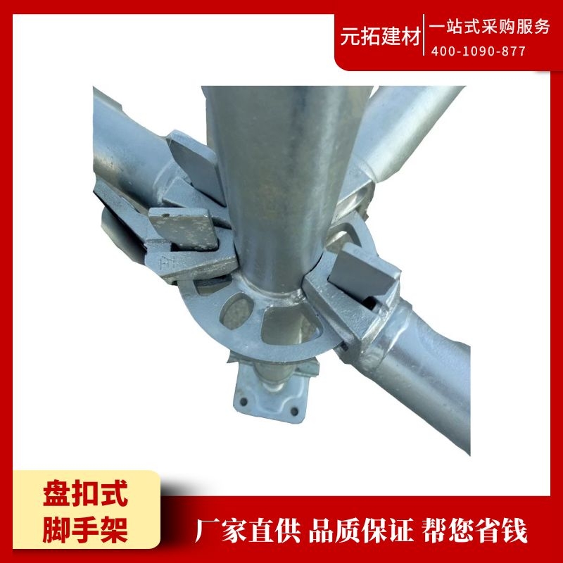 重慶盤扣式腳手架租賃