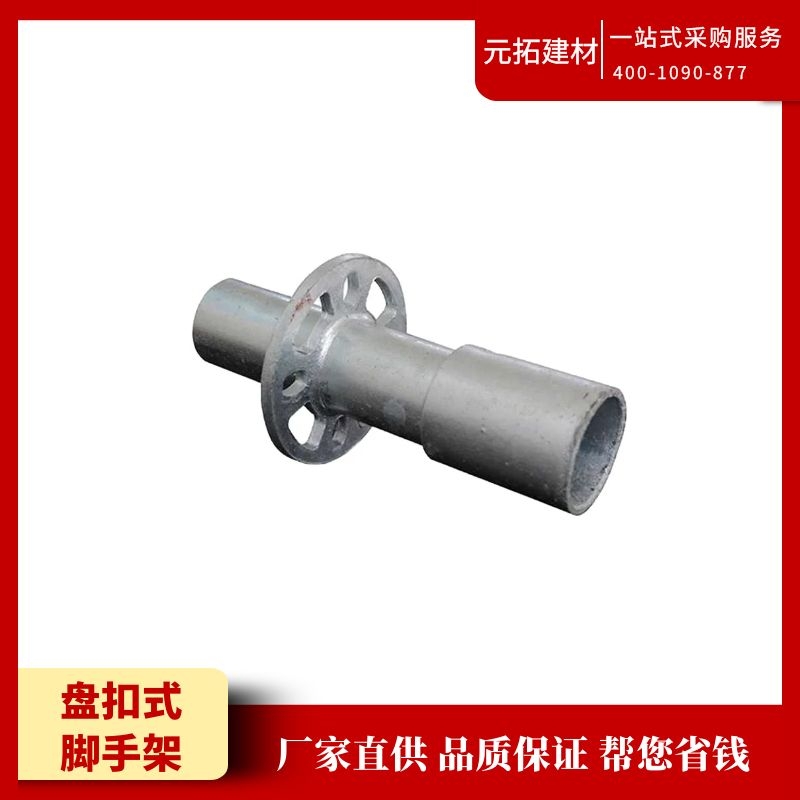 浙江盤扣腳手架廠家有哪些？