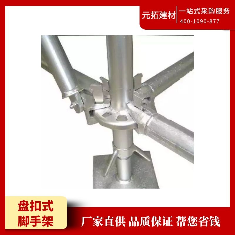 江西盤扣式腳手架租賃咨詢電話