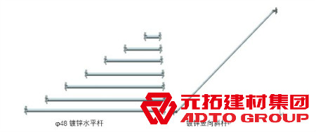 盤扣水平桿,盤扣斜桿