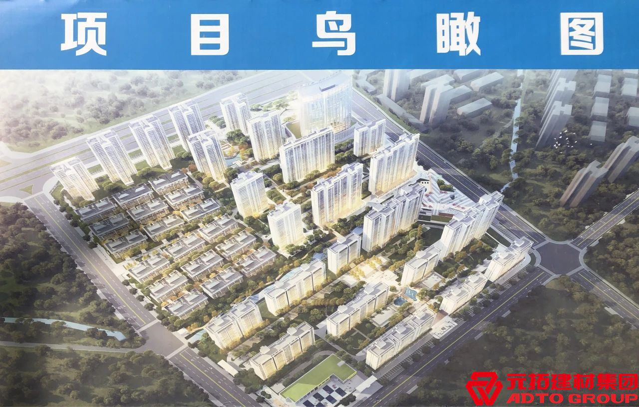 湖南瀏陽創(chuàng)意錦秀小區(qū)使用元拓鋁合金模板