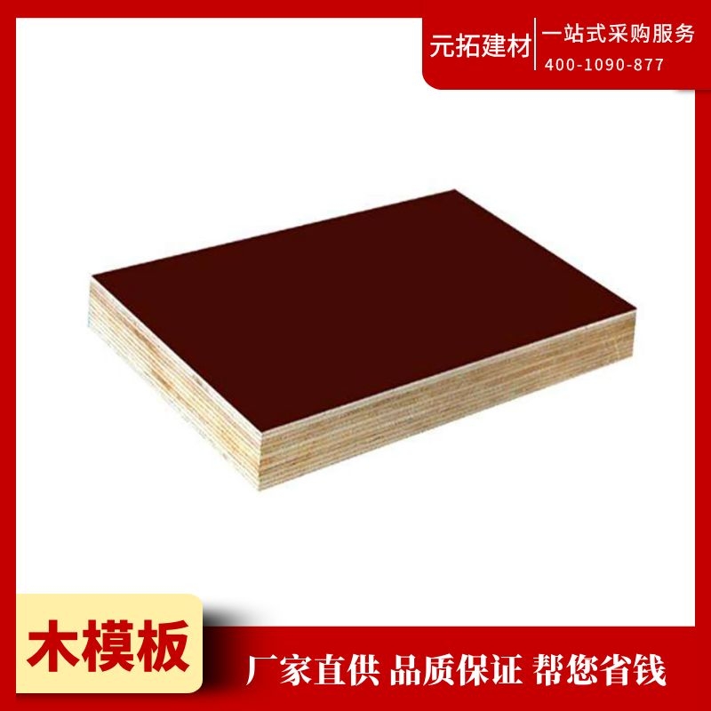  木模板用什么木材？木模板材料要求有哪些？