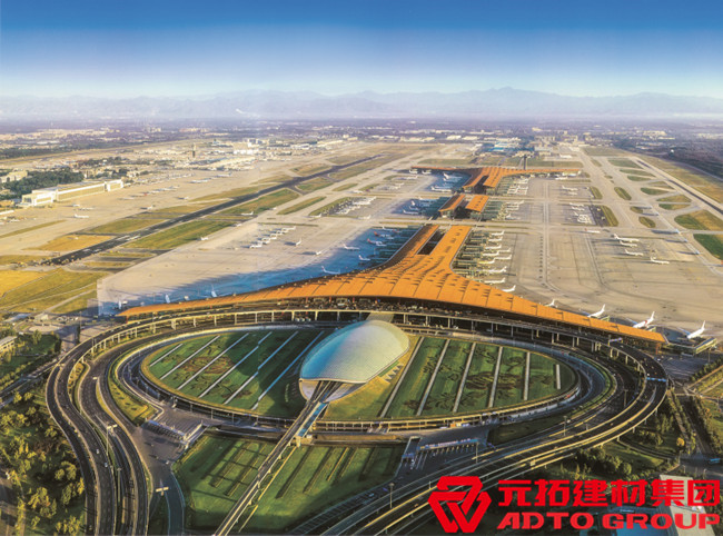 北京大興國際機場航站樓項目使用元拓木模板