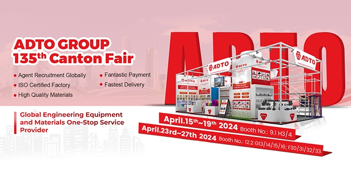 元拓建材即將亮相第135屆廣交會(huì)