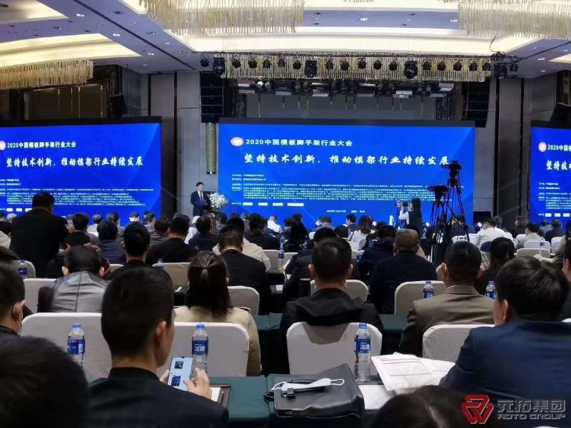 好消息！元拓榮獲&ldquo;2020年度中國(guó)模板腳手架行業(yè)最具影響力企業(yè)&rdquo;