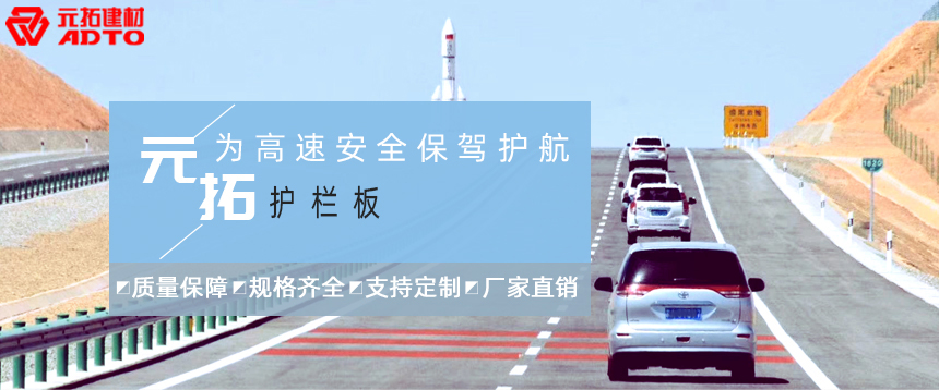 兩波波形護(hù)欄板產(chǎn)品優(yōu)勢(shì)