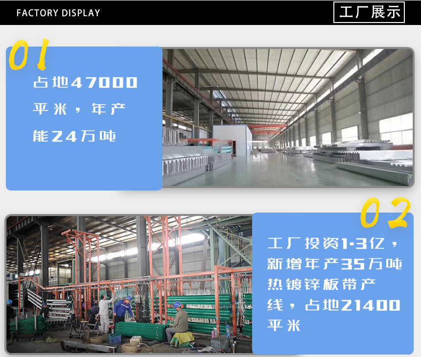 兩波波形護(hù)欄板工廠展示