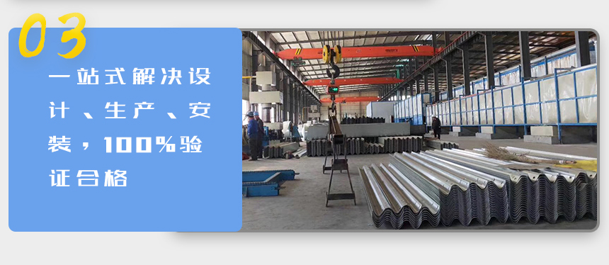 兩波波形護(hù)欄板工廠展示