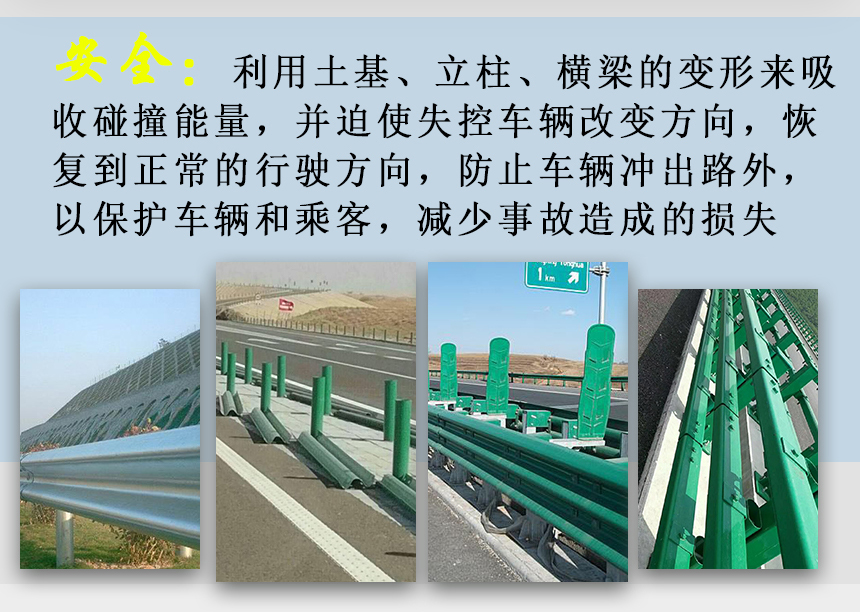 兩波波形護(hù)欄板產(chǎn)品展示