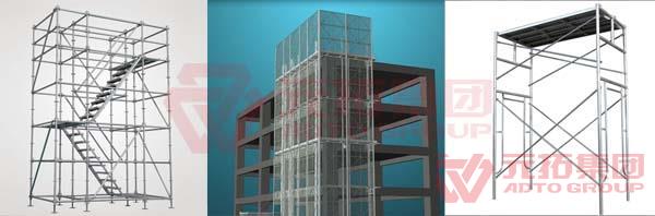 各類腳手架詳解大全
