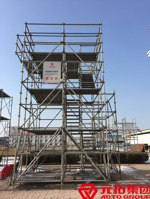 河北盤(pán)扣式腳手架價(jià)格表