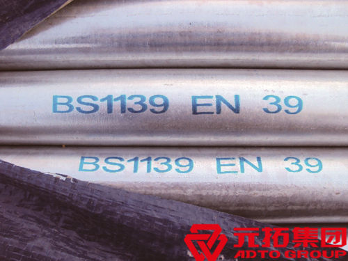 EN39標(biāo)準(zhǔn)與EN74標(biāo)準(zhǔn)的架子管有什么區(qū)別