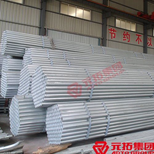 目前國(guó)內(nèi)鍍鋅架子管價(jià)格是多少錢(qián)一噸